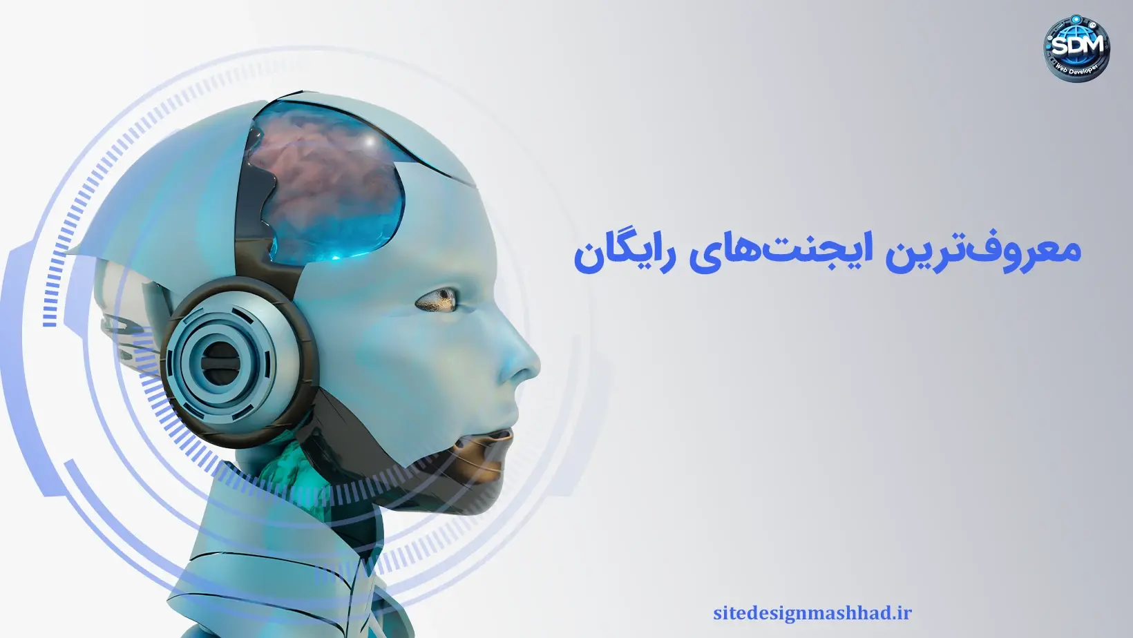 معرفی معروف‌ترین ایجنت‌های رایگان برای کاربران ایرانی